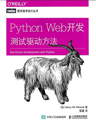 Python Web  (ͼƴ)