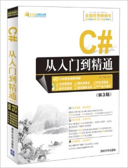 C#ŵͨ(3)()