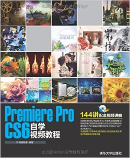 Premiere Pro CS6ѧƵ̳()