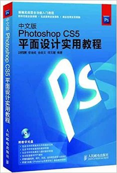 Photoshop CS5ƽʵý̳(İ)