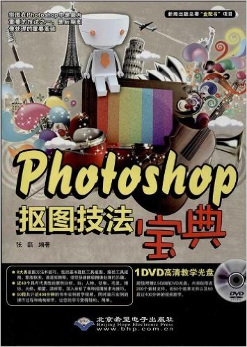 Photoshopͼ(DVD1)