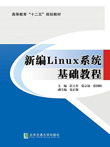 ±Linuxϵͳ̳