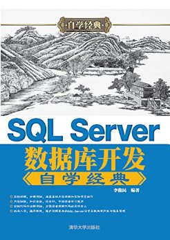 SQL Serverݿ⿪ѧ