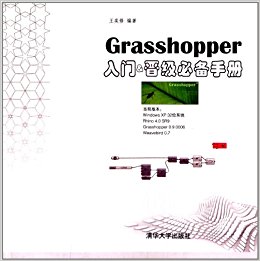 Grasshopper&رֲ