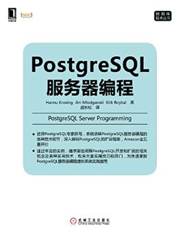 PostgreSQL (ݿ⼼)