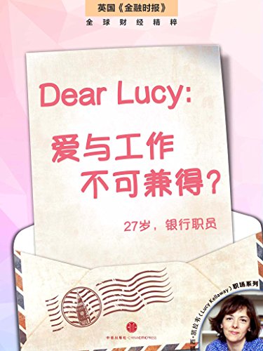 Dear Lucy 빤ɼãӢʱ