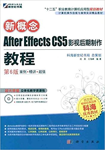 ¸After Effects CS5ӰӺ̳