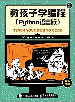 ̺ѧ(Python԰)