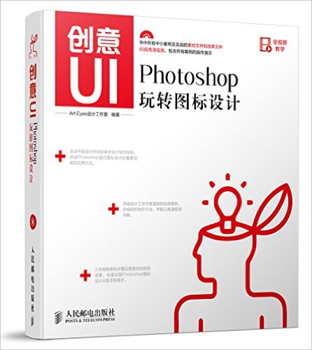 UI:Photoshopתͼ