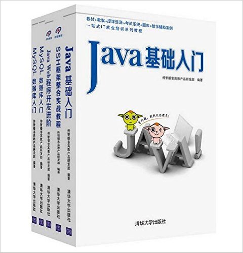 Java򿪷ŵͨװ5ᣩJava