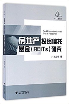 زͶл(REITs)о