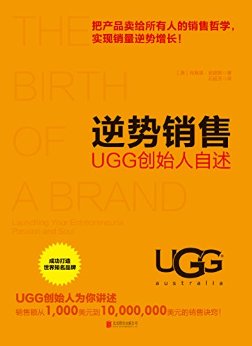 ۣUGGʼ