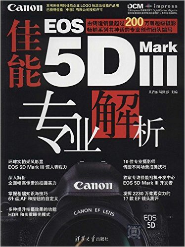 EOS 5D Mark3רҵ