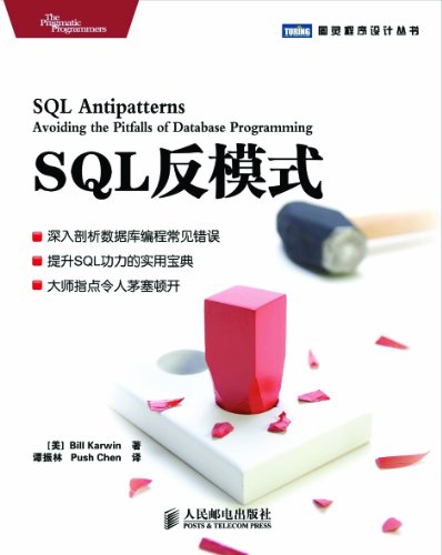 SQLģʽ (ͼƴ 48)