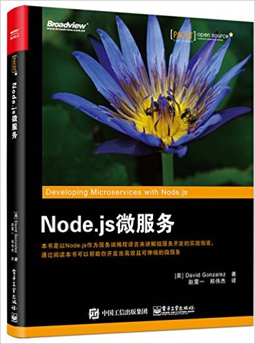 Node.js΢