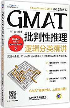 GMAT:߼ྫ