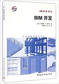 BIM(׼Ժѷ)()/BIM