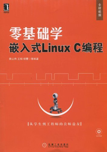 ѧǶʽLinux C