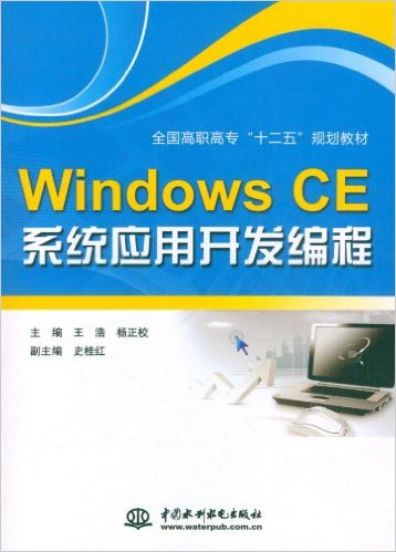 Windows CEϵͳӦÿ