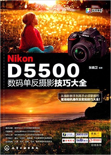 Nikon D5500뵥Ӱɴȫ