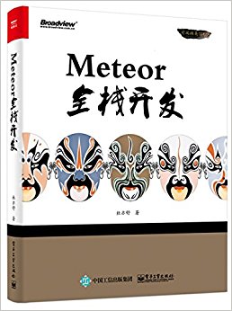 Meteorȫջ