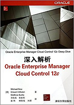 Oracle Enterprise Manager Cloud Control 12c