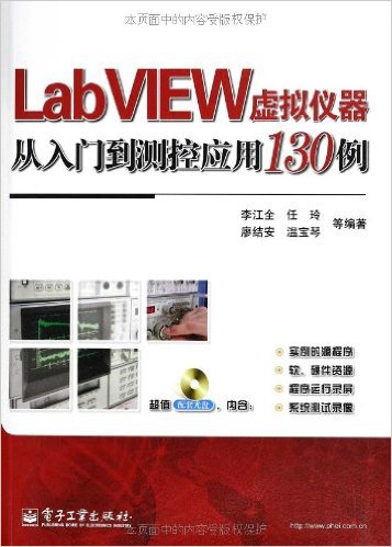 LabVIEWŵӦ130(DVD1)