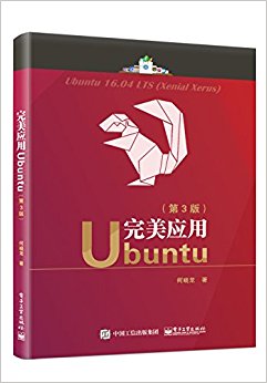 ӦUbuntu3棩