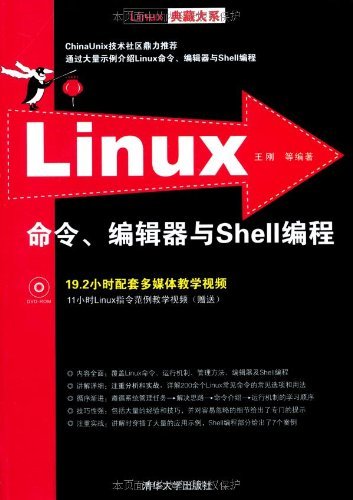 Linux༭Shelḷ鲻ṩӣ