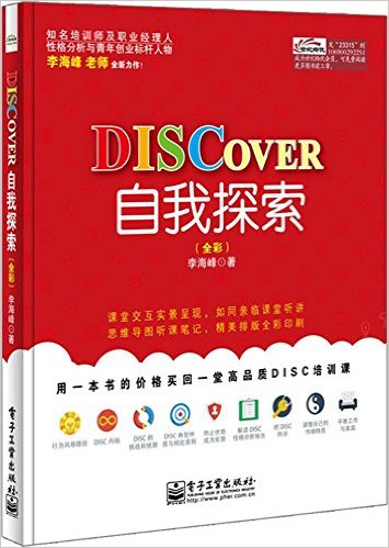 DISCOVER̽(ȫ)