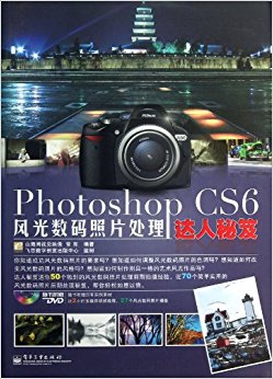 Photoshop CS6Ƭ(DVD1)