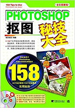 Photoshopͼؼȫ(DVD1)