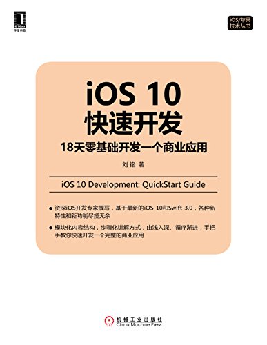 iOS 10ٿ18һҵӦ (iOS/ƻ)