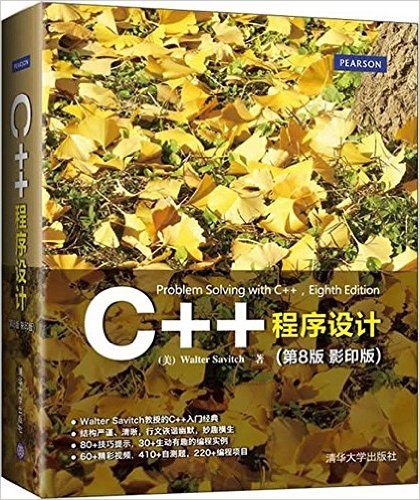 C++(8)(Ӱӡ)(Ӣİ)