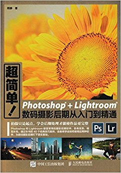 !Photoshop+LightroomӰڴŵͨ