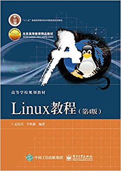 Linux̳(4)