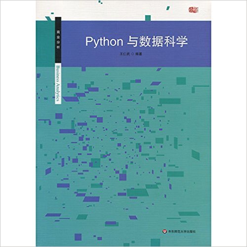 Pythonݿѧ