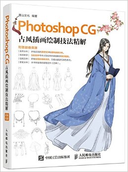 Photoshop CG ŷ廭Ƽ