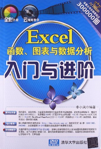 Excelͼݷ