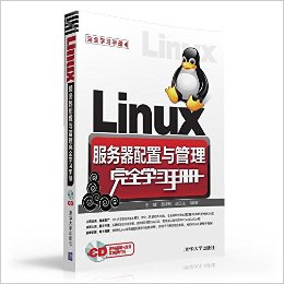 ȫѧϰֲ:Linuxȫѧϰֲ()