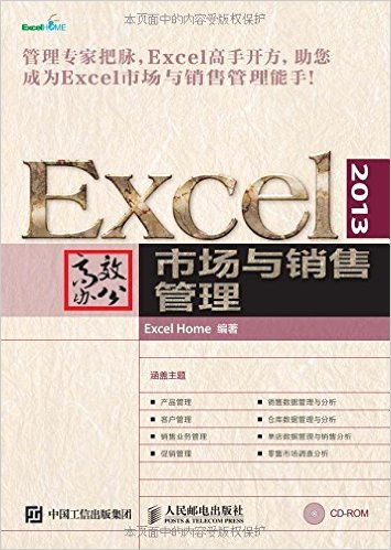 Excel2013Ч칫г۹()(1)