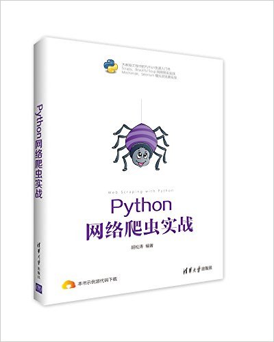 Pythonʵս