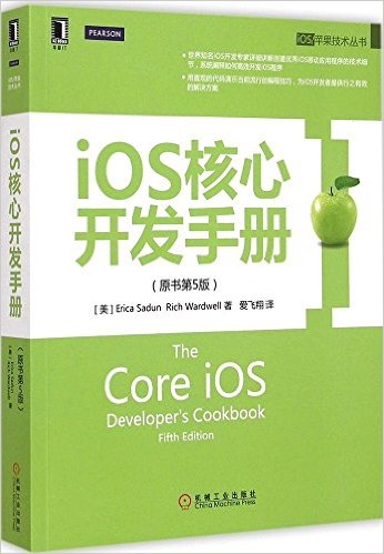 iOS/ƻ:iOSĿֲ(ԭ5)