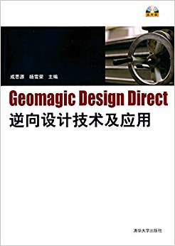 Geomagic Design DirectƼӦ