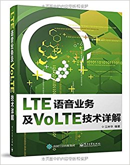 LTEҵVoLTE