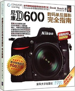 ῵D600뵥Ӱȫָ