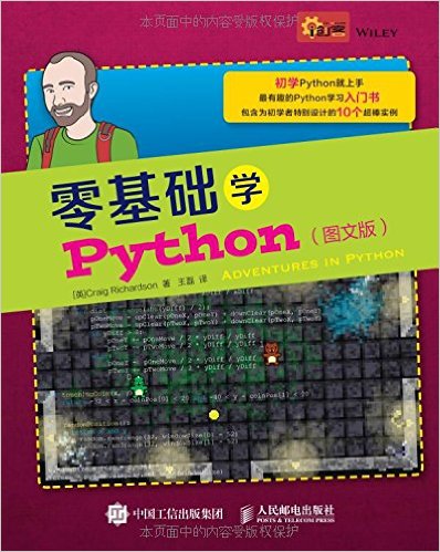 ѧPython(ͼİ)