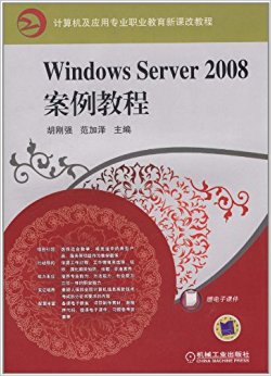 Windows Server 2008̳