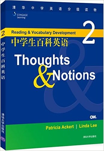 廪ѧӢּѧٿӢ2:Thoughts&Notions