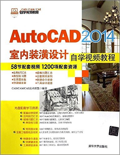 AutoCAD 2014װѧƵ̳()